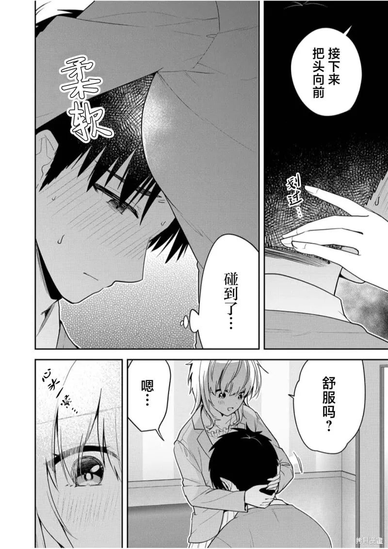第10话 第12页