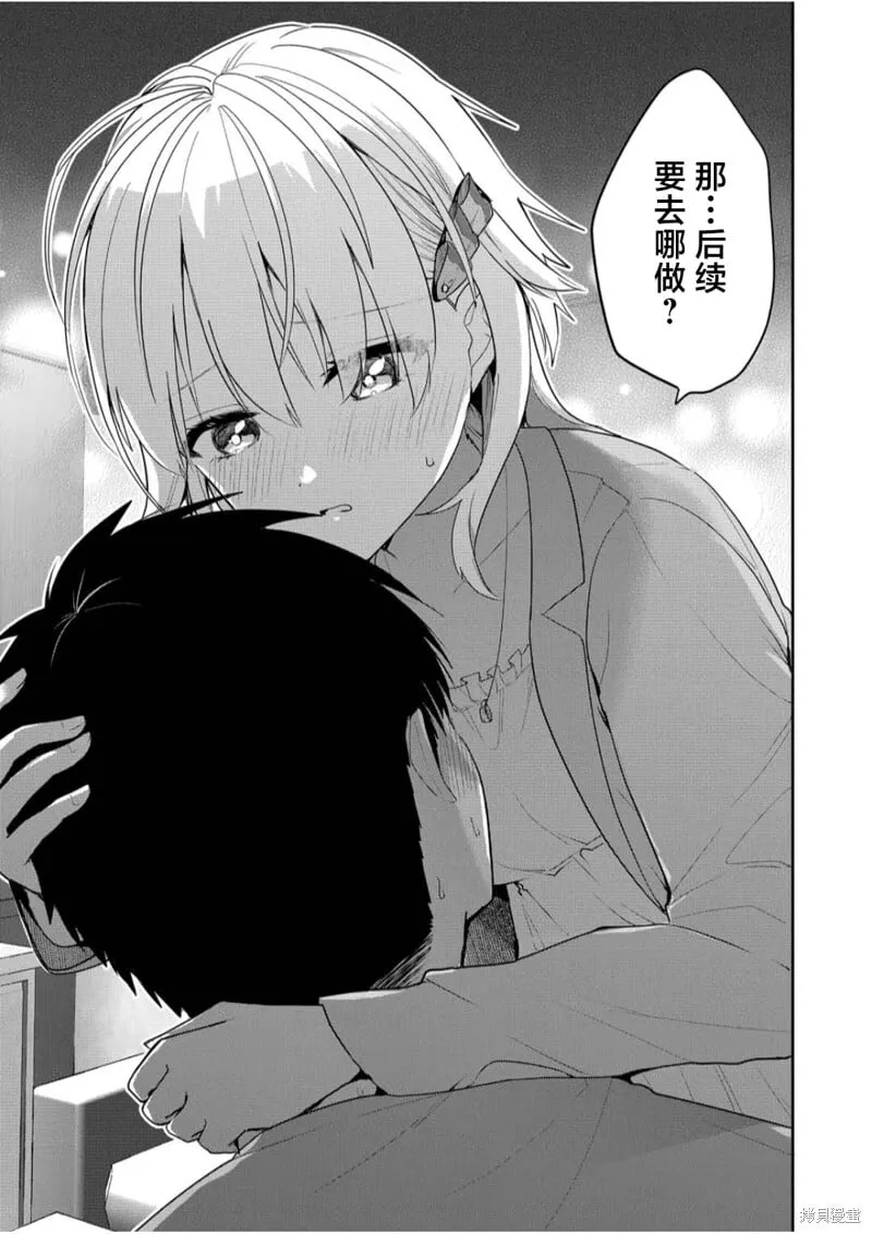 第10话 第15页