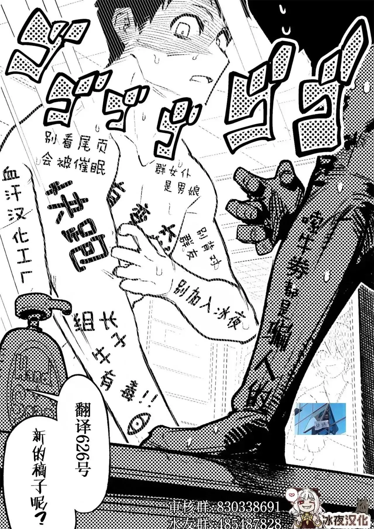 第11话 第19页