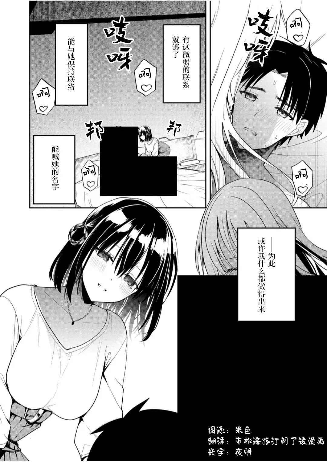 第13话 第16页
