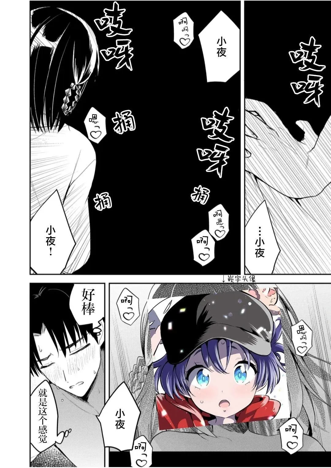 第13话 第17页