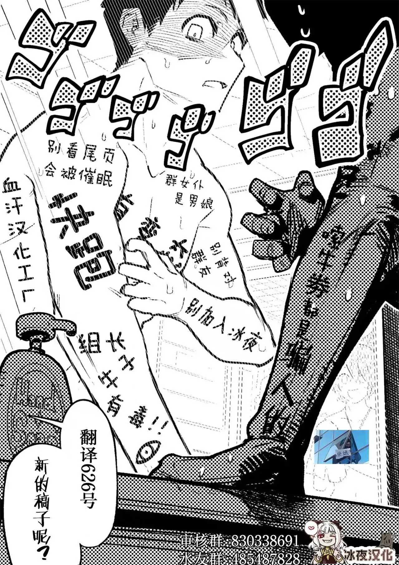 第13话 第18页
