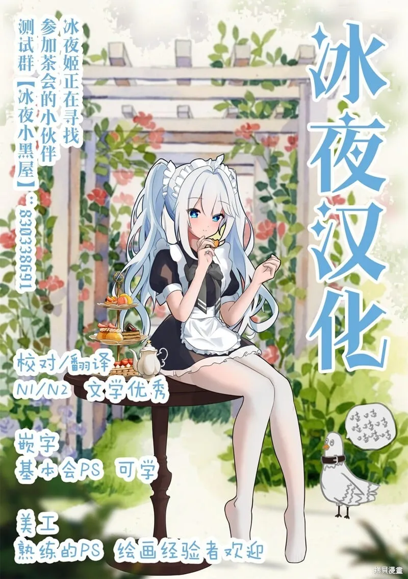 第16话 第18页