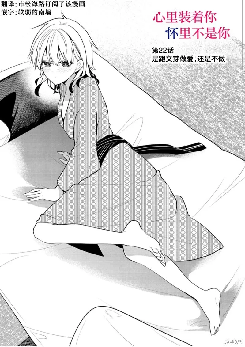 第23话 第1页