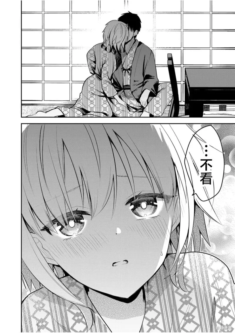 第23话 第10页