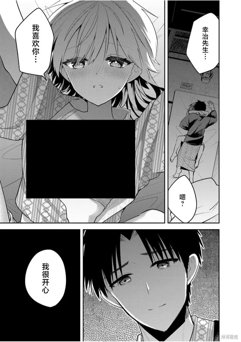 第23话 第17页