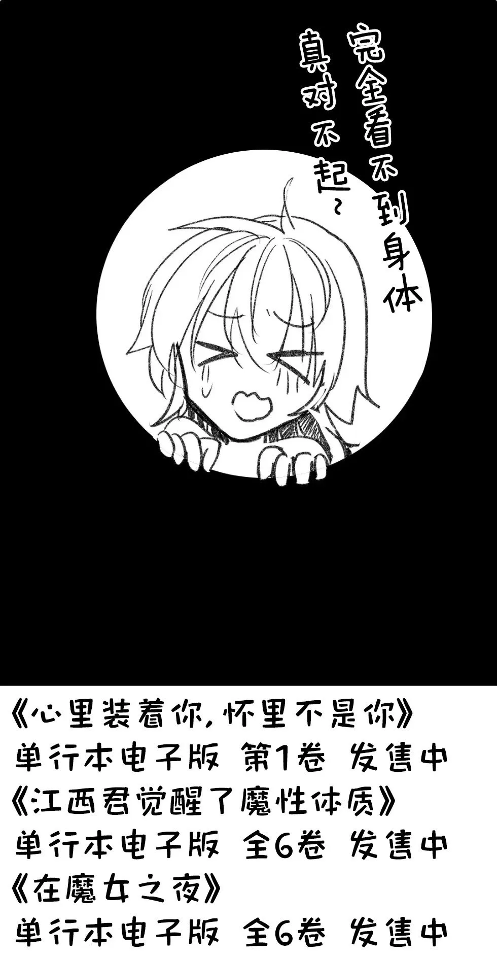 第24话 第14页