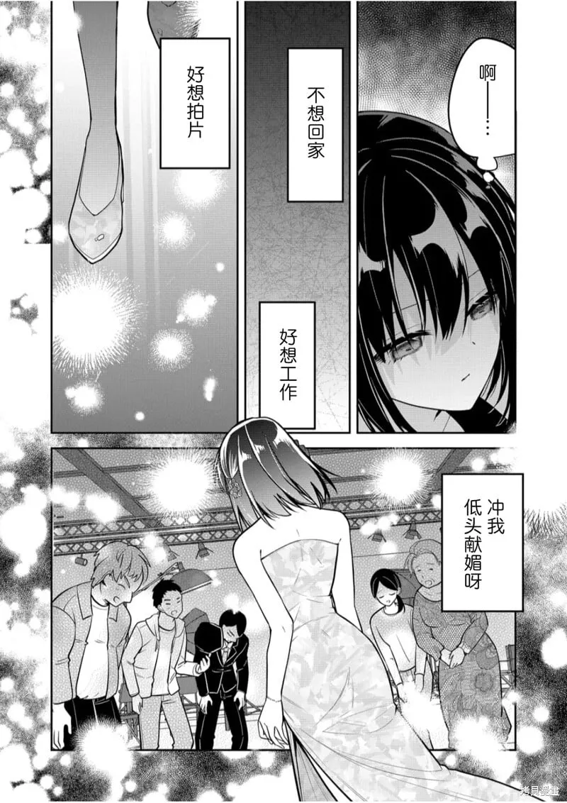 第30话 第17页