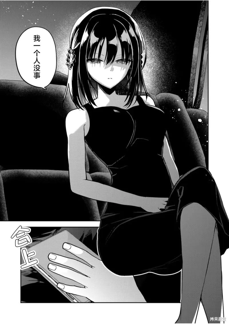 第30话 第19页