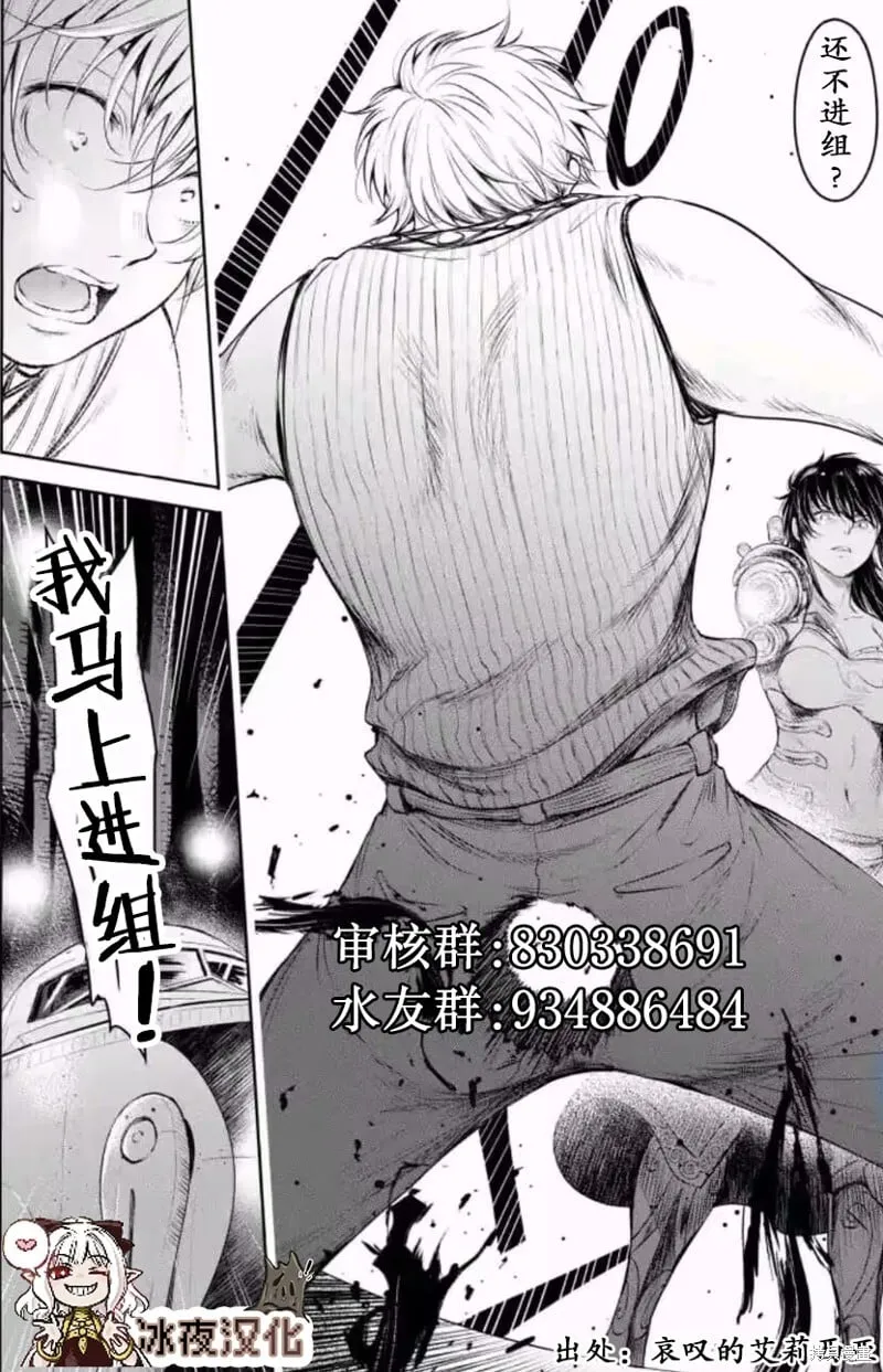 第30话 第21页