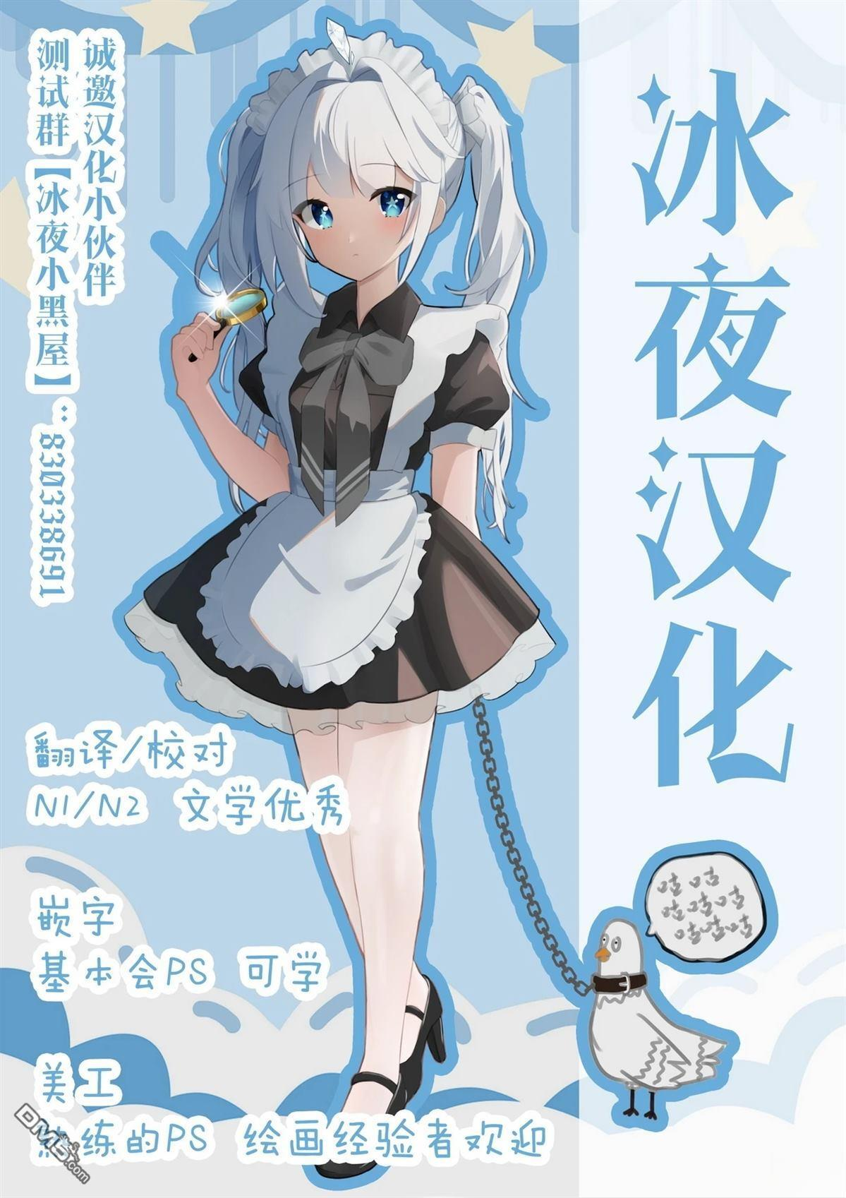 第32话 第20页