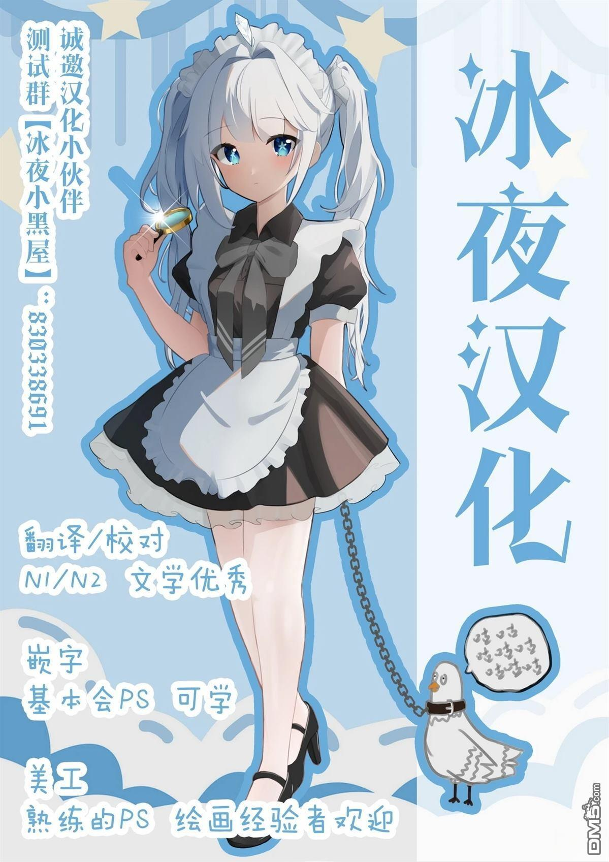 第33话 第15页