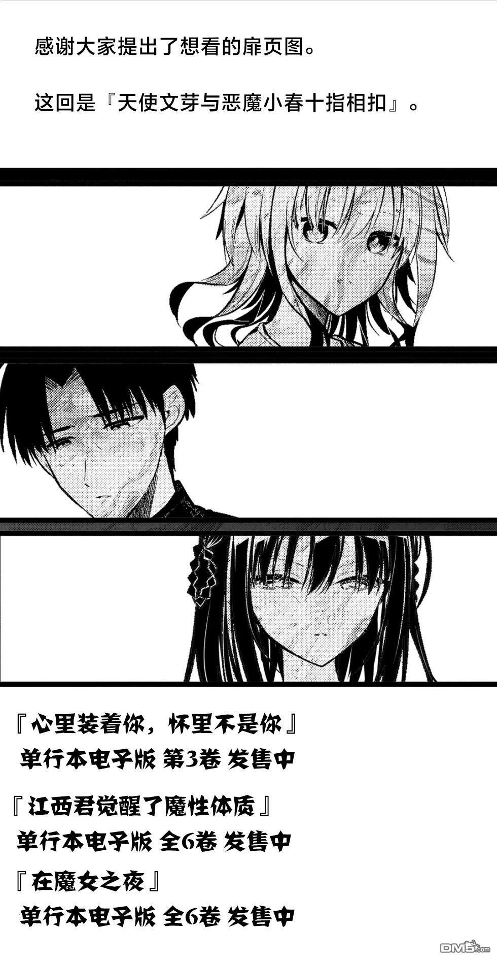 第34话 第19页