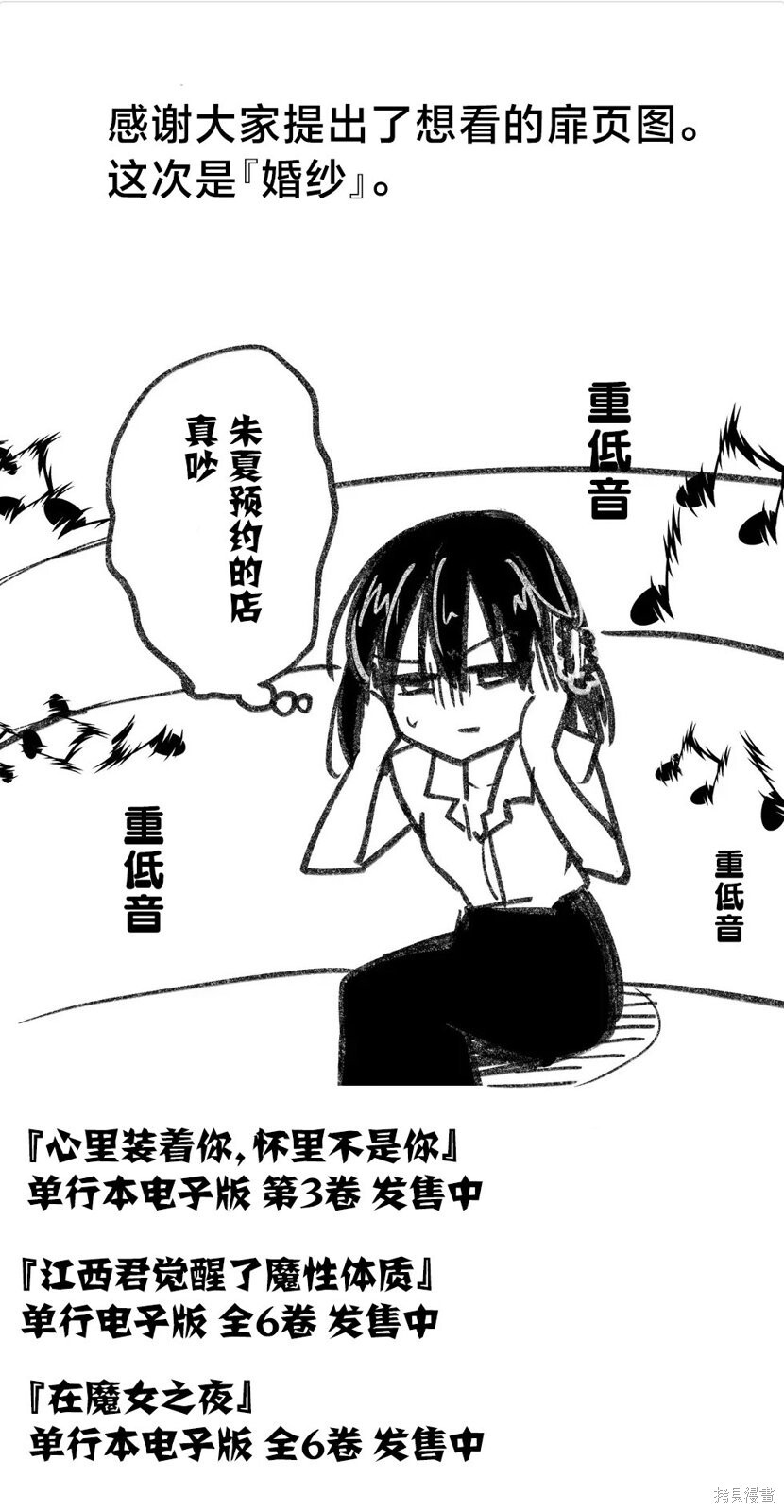 第39话 第17页