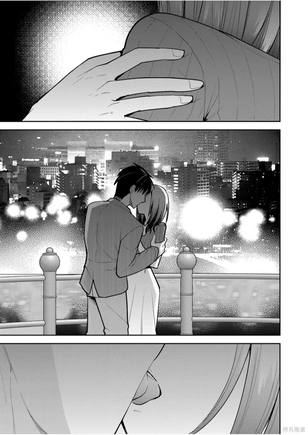 第40话 第15页