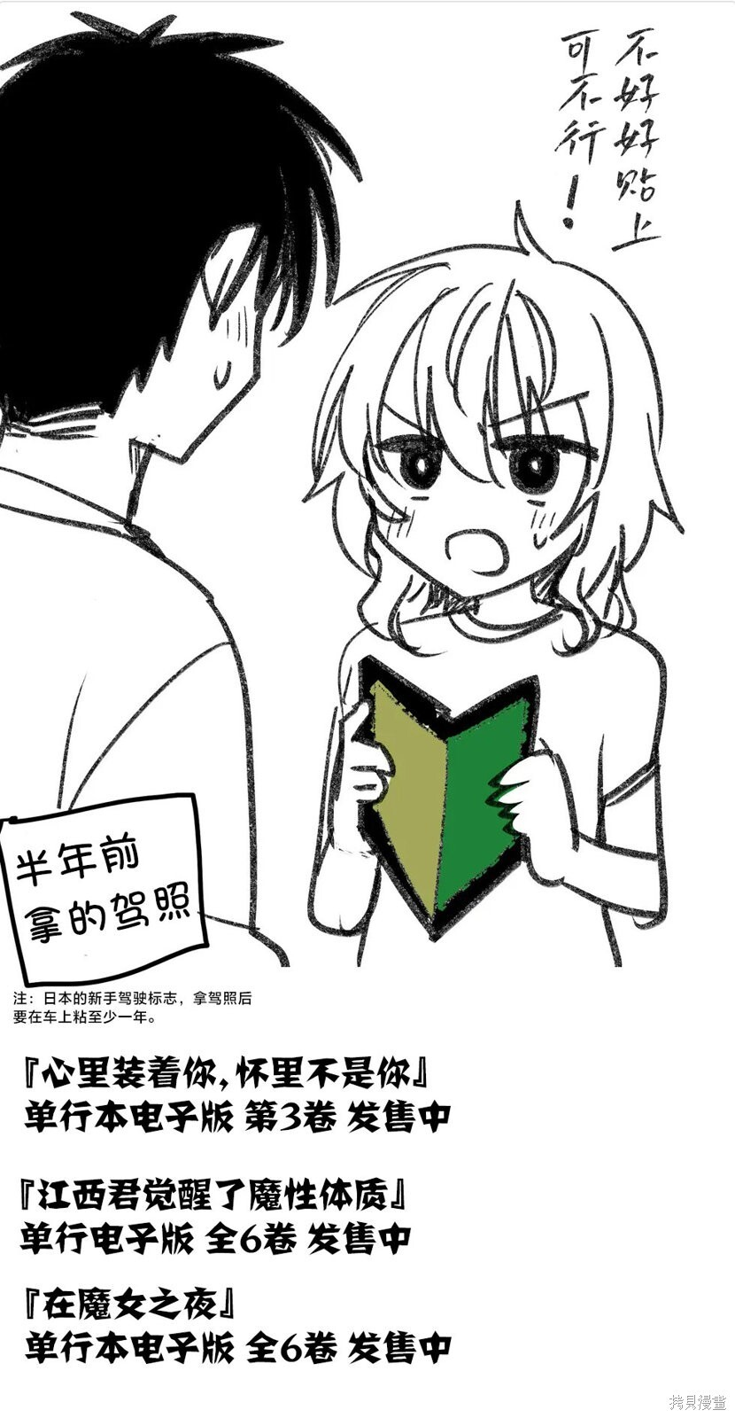 第40话 第17页
