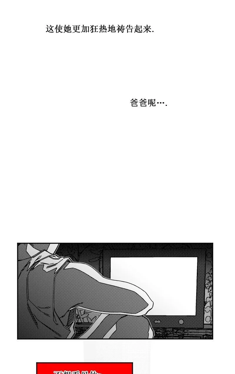 第05话 第11页