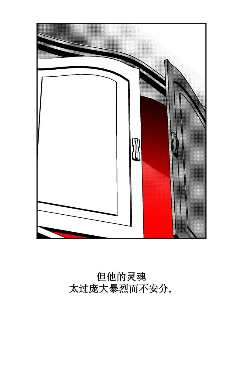 第06话 第8页