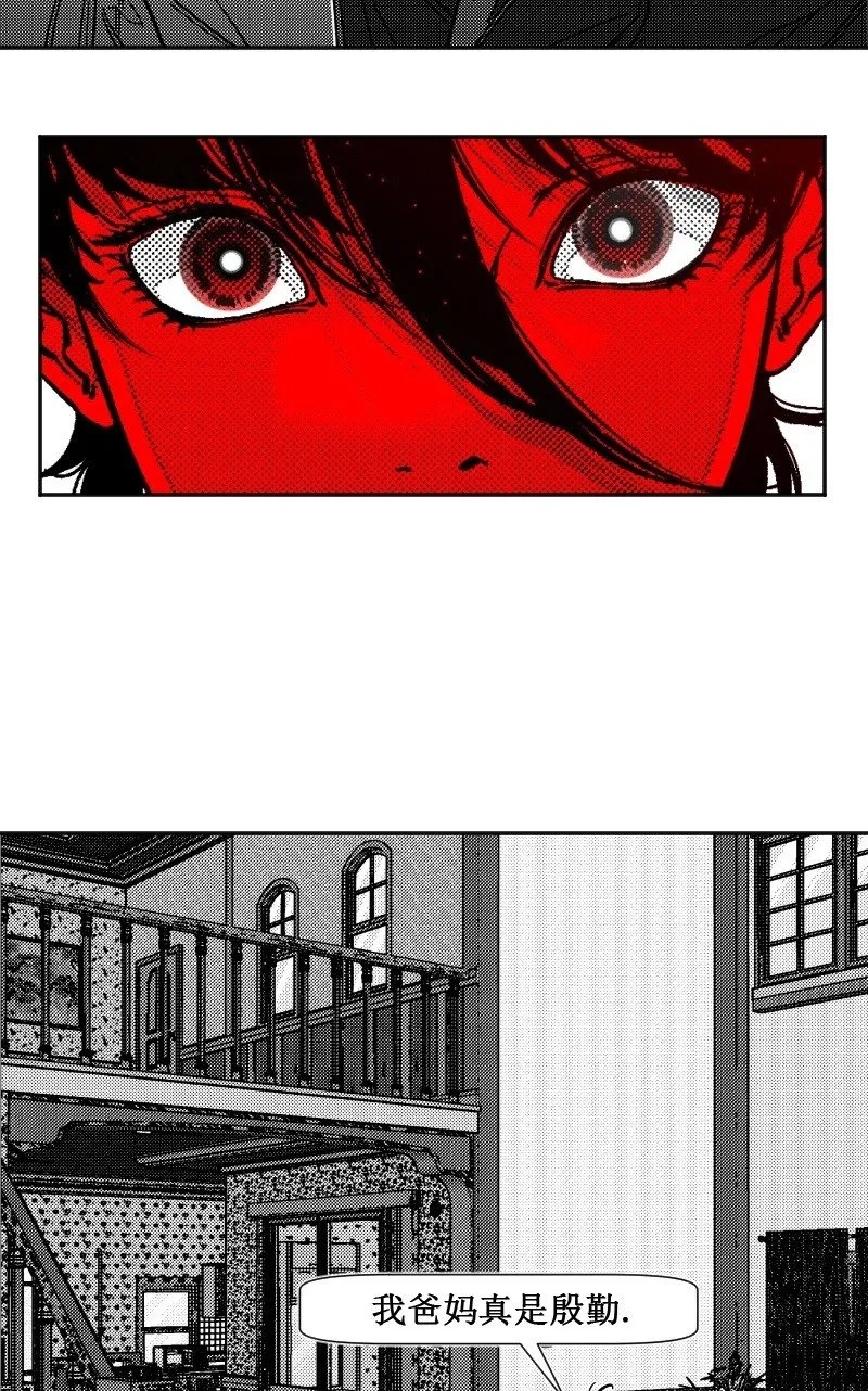 第07话 第19页