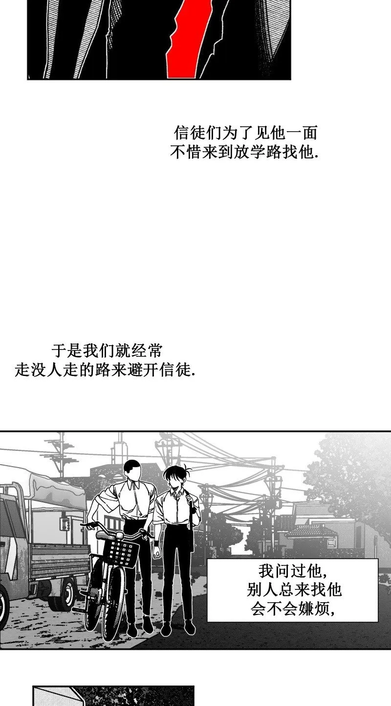 第08话 第6页