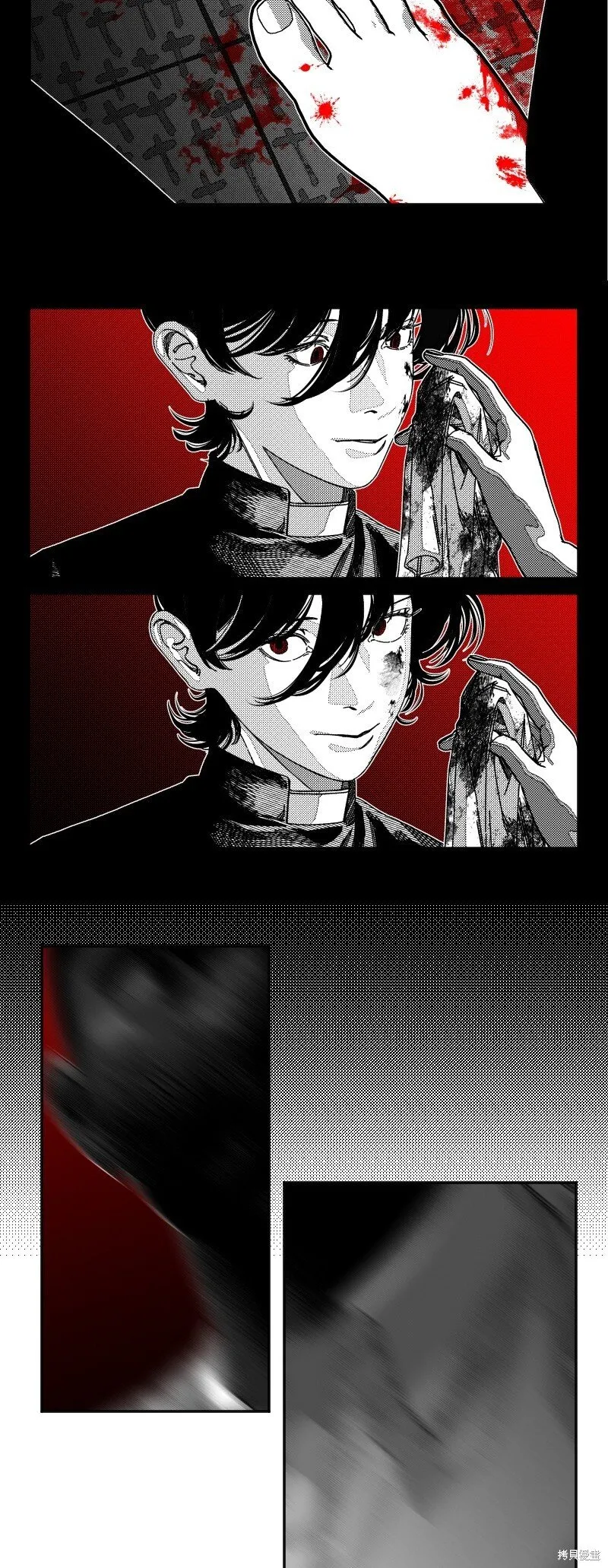 第23话 第7页
