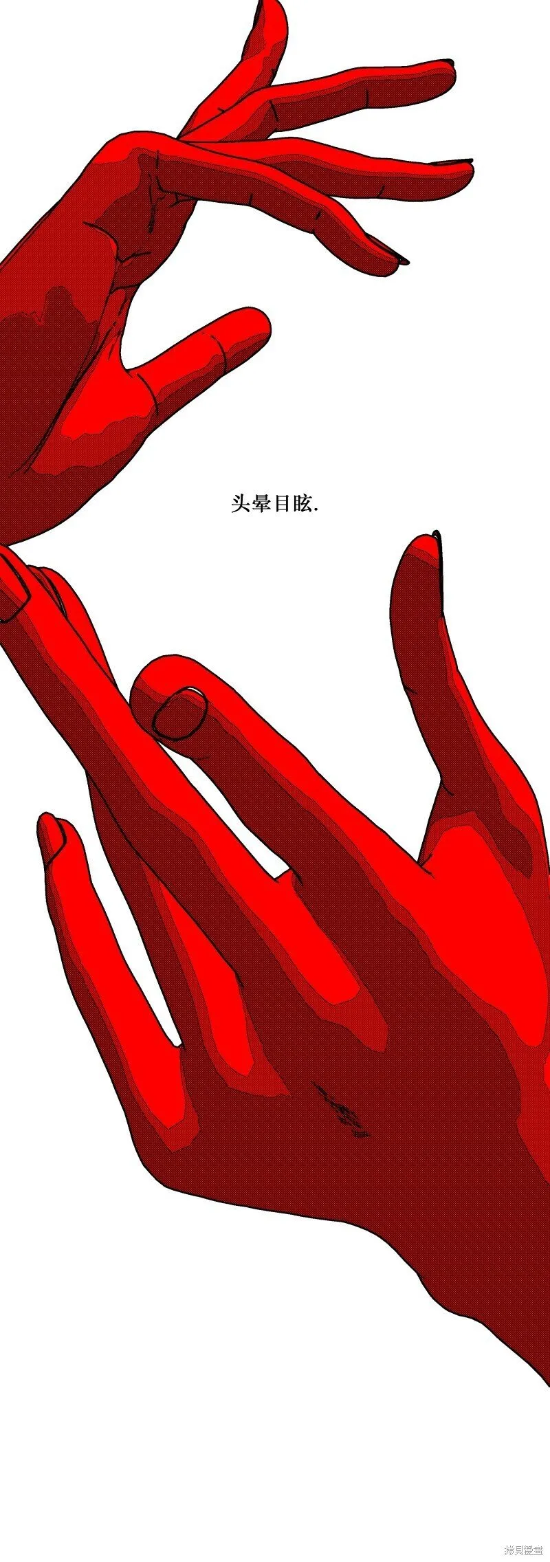 第31话 第18页