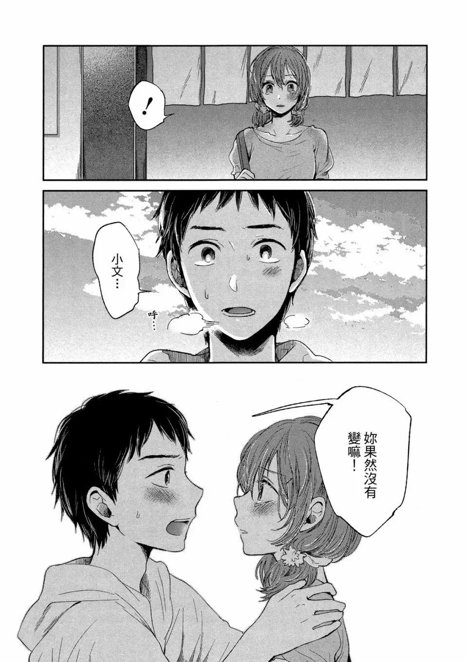 第03卷 第182页