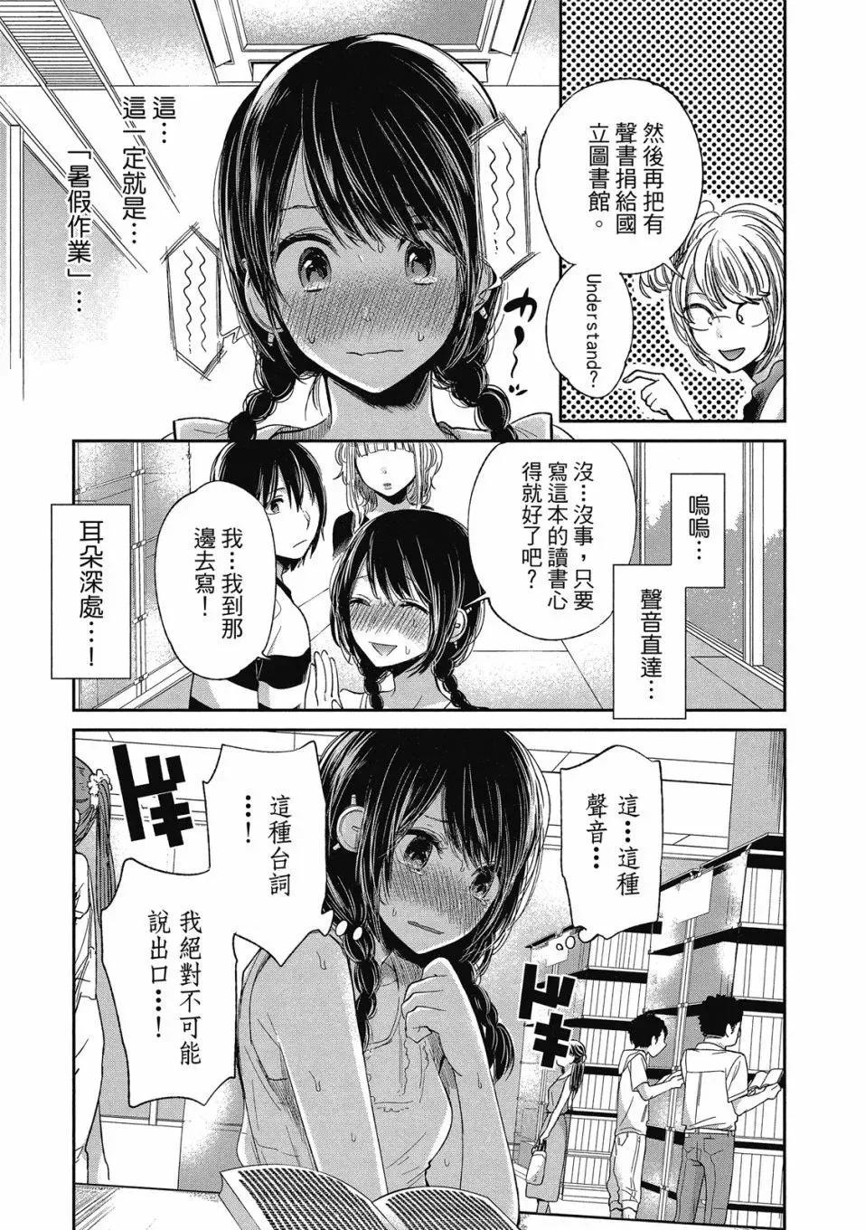第04卷 第21页