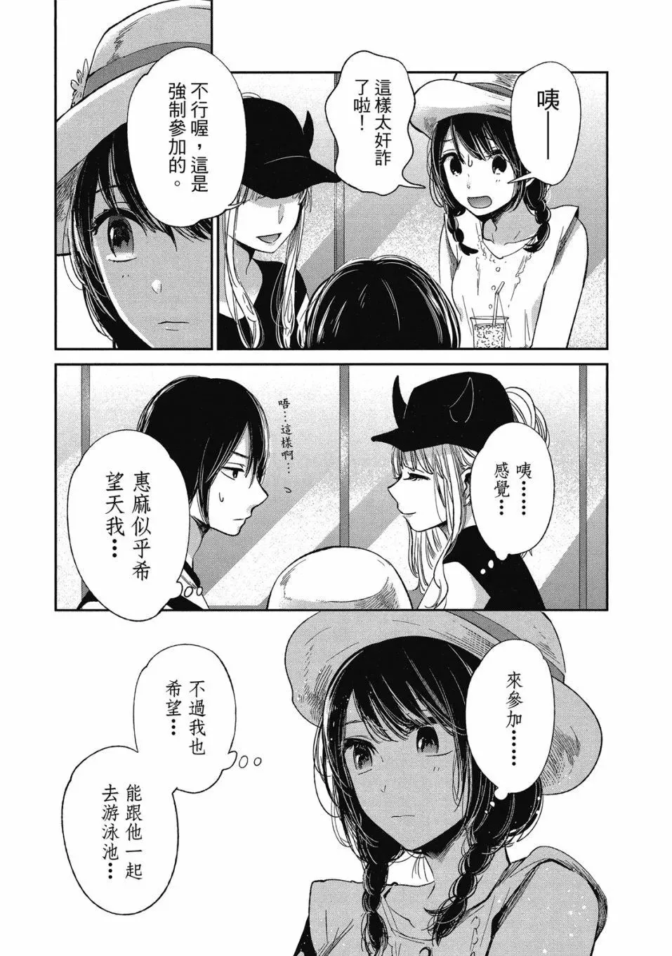第04卷 第33页