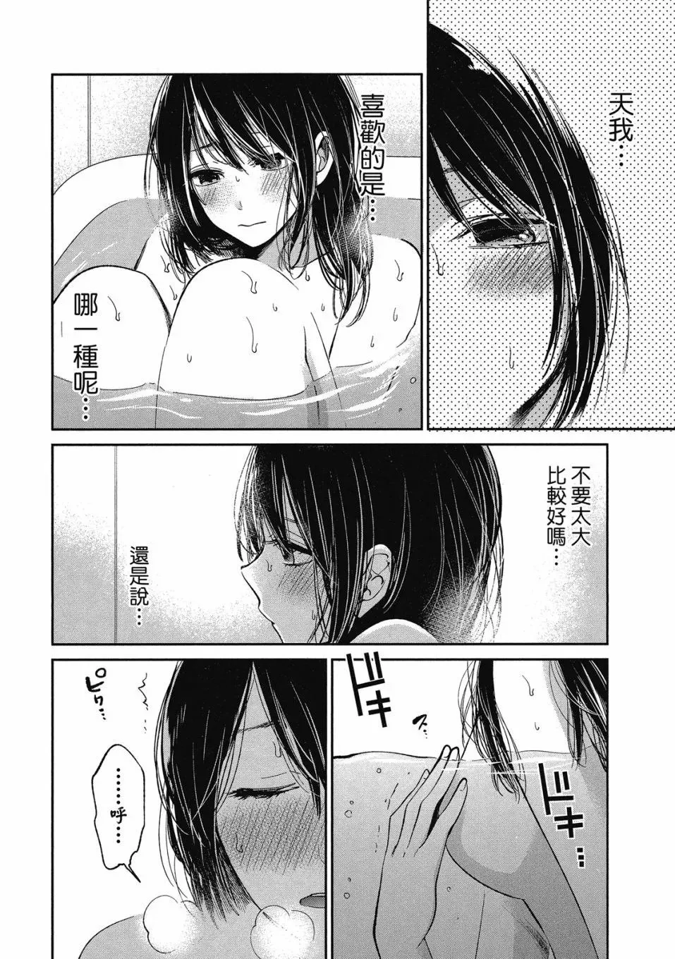第04卷 第36页