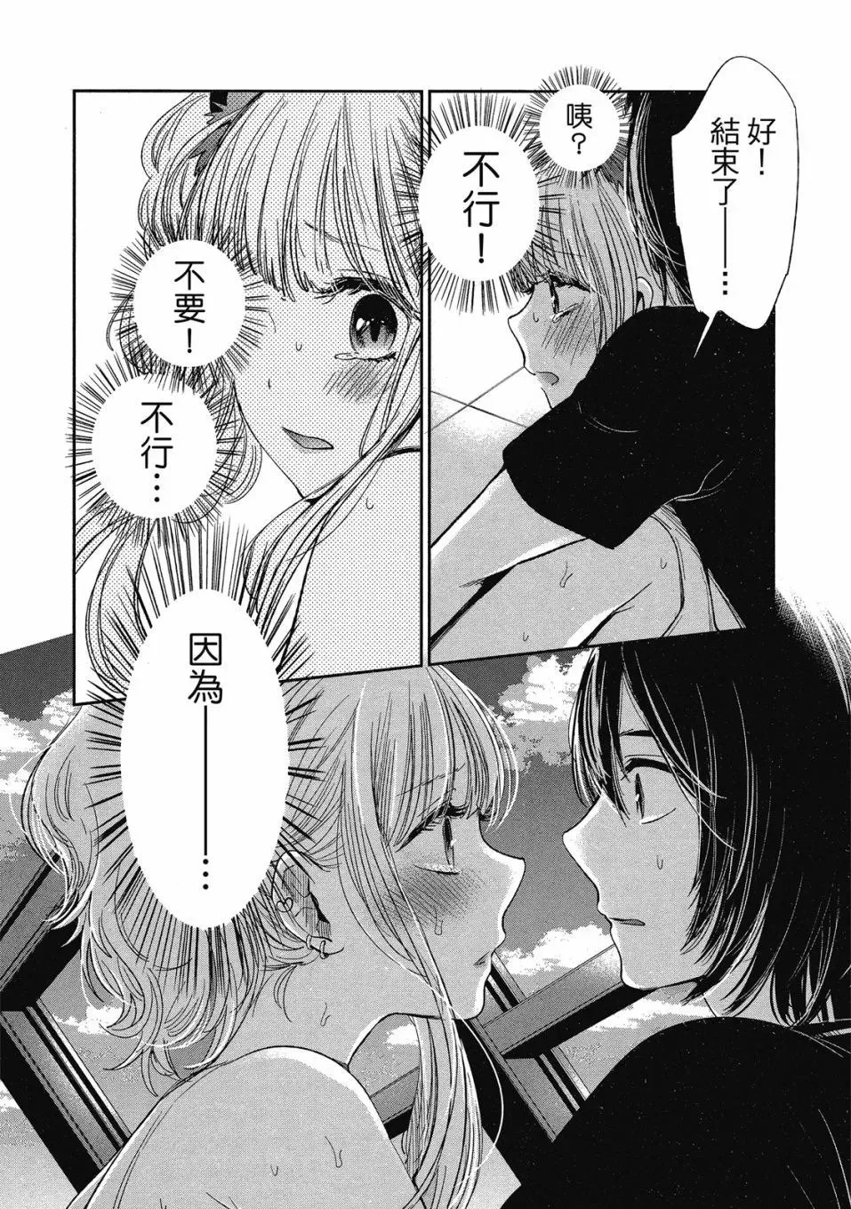 第04卷 第78页