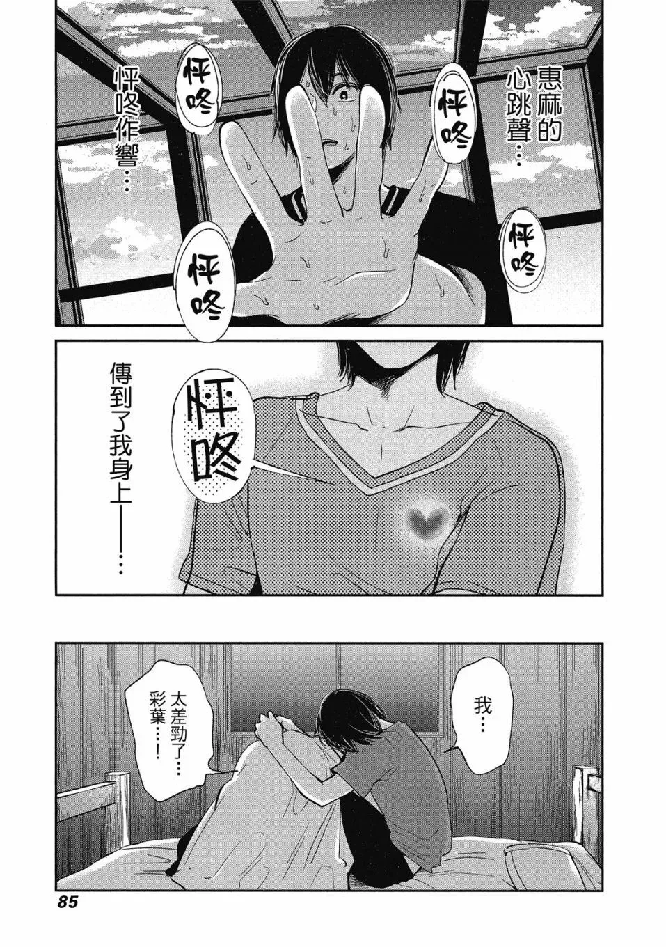 第04卷 第87页