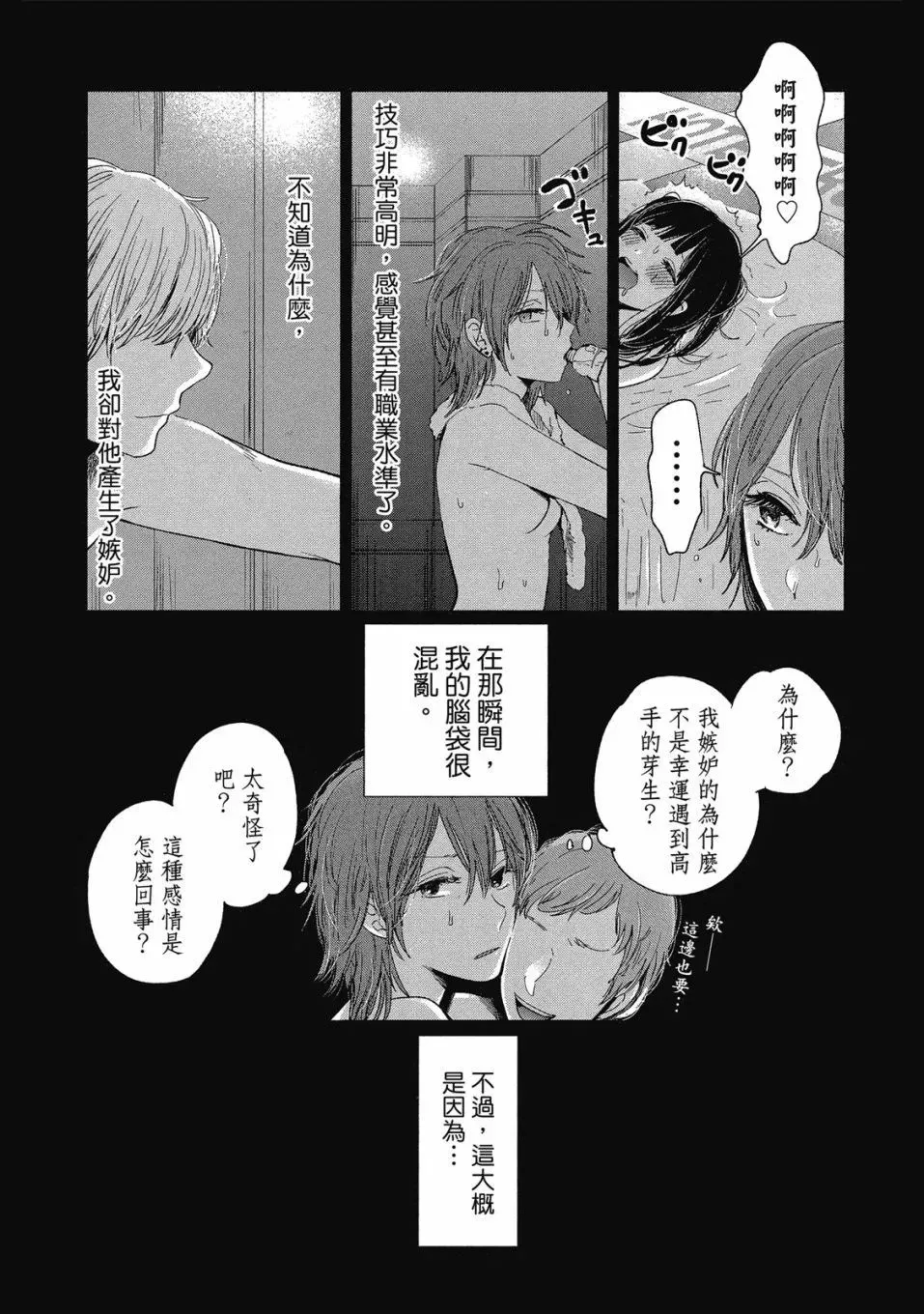 第04卷 第184页