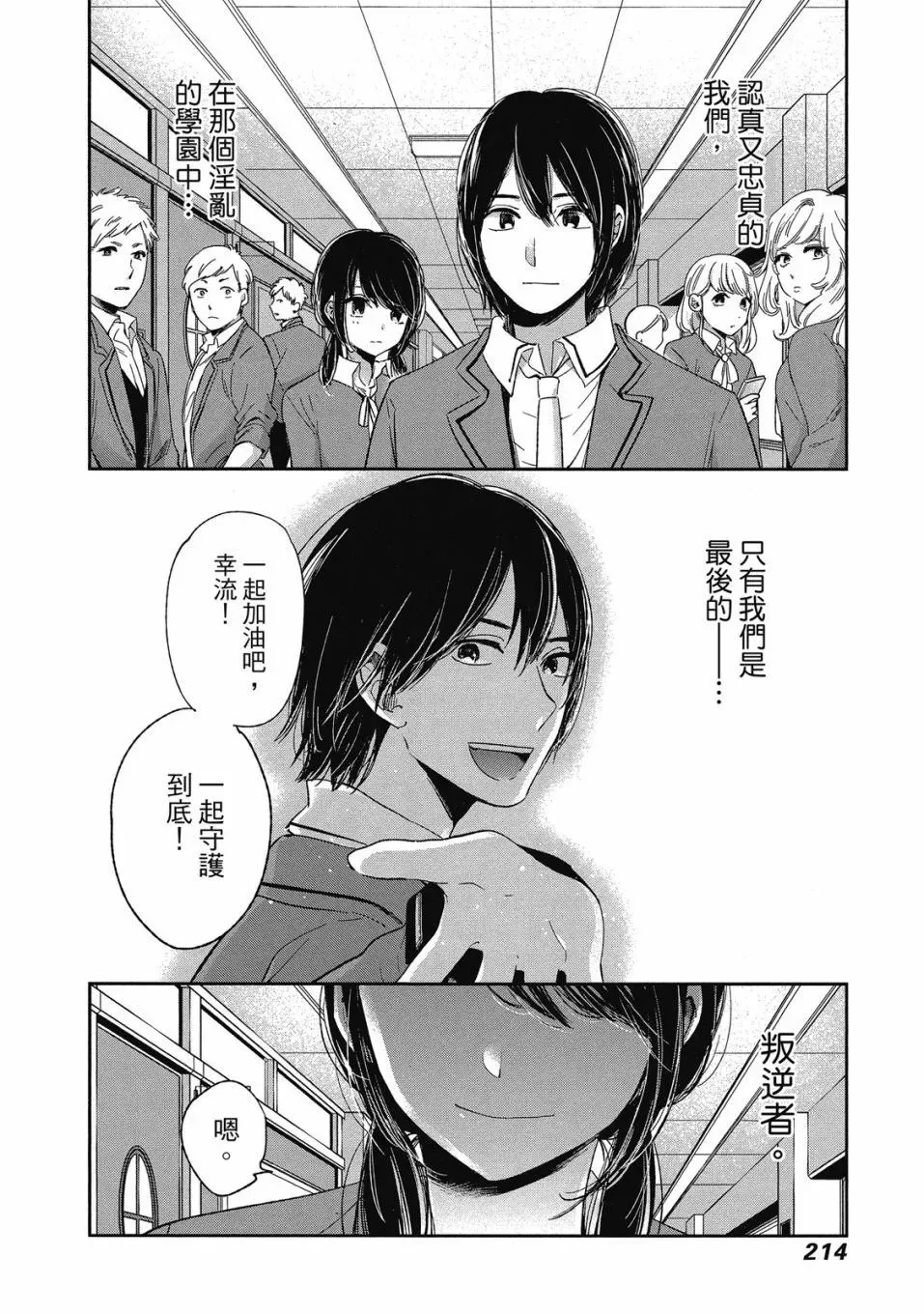第04卷 第216页
