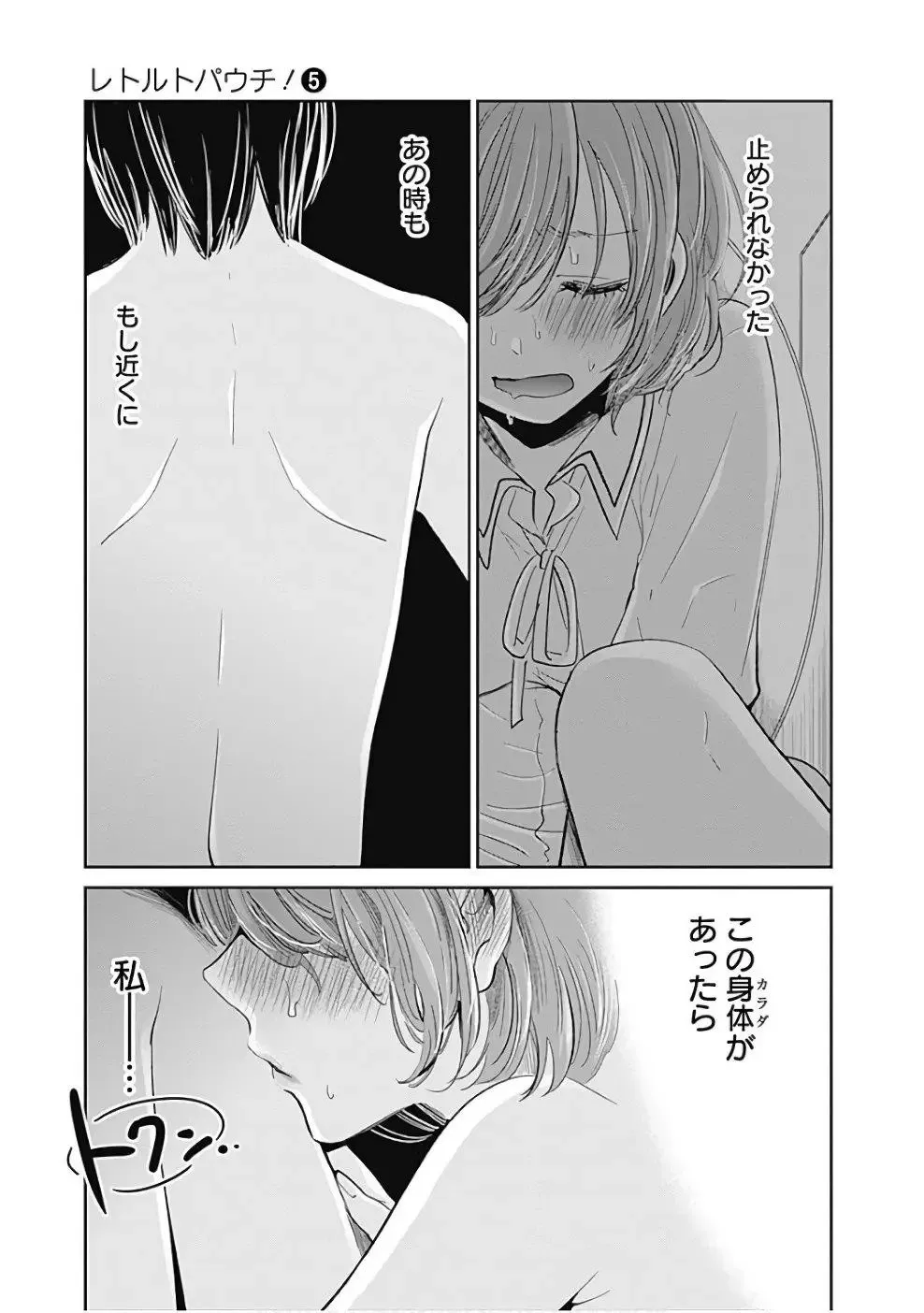32-37日文 第126页
