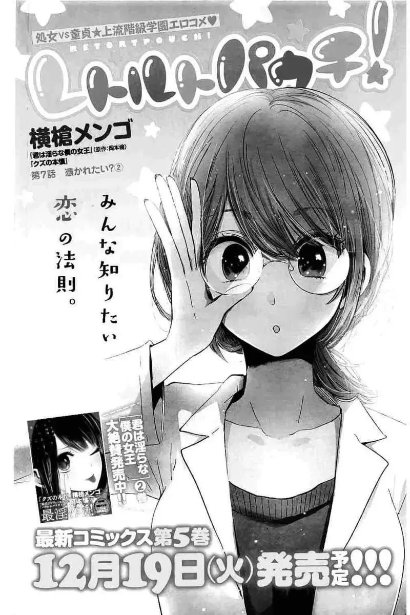 38日文 第1页