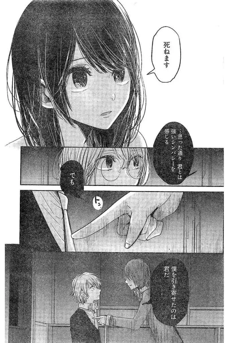 38日文 第11页