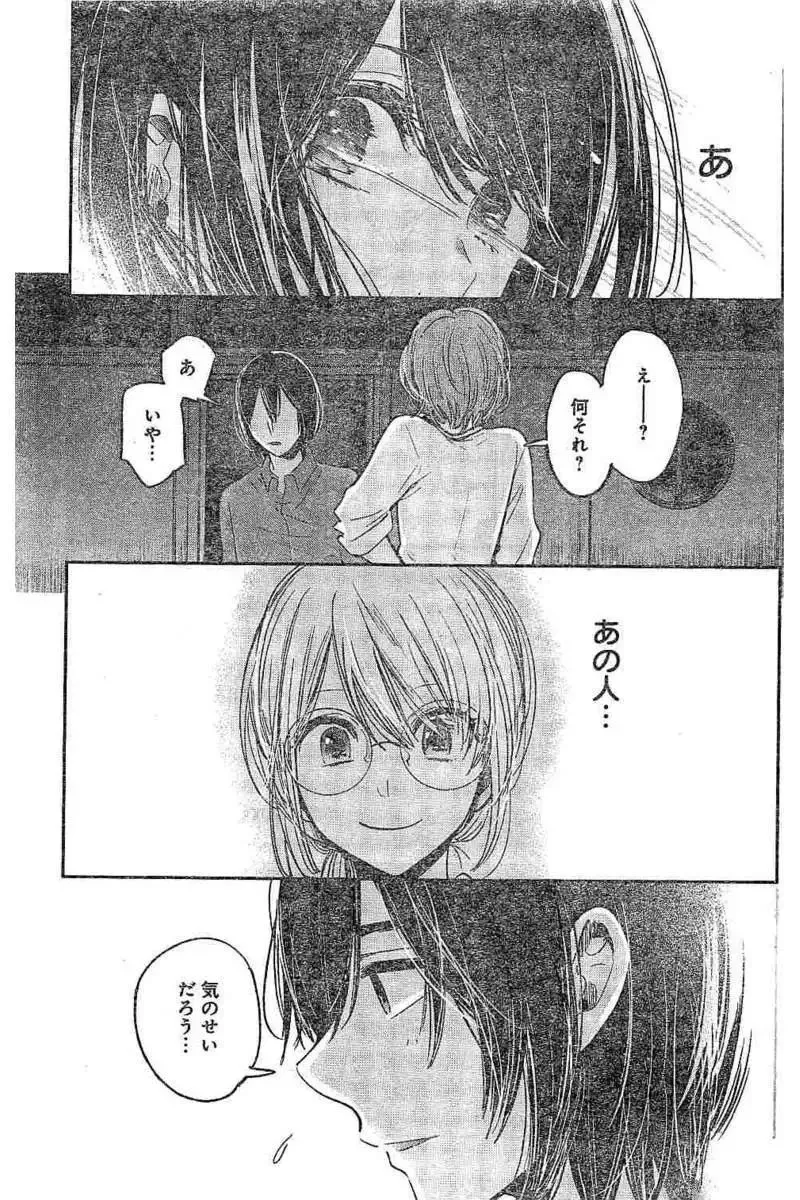 38日文 第25页