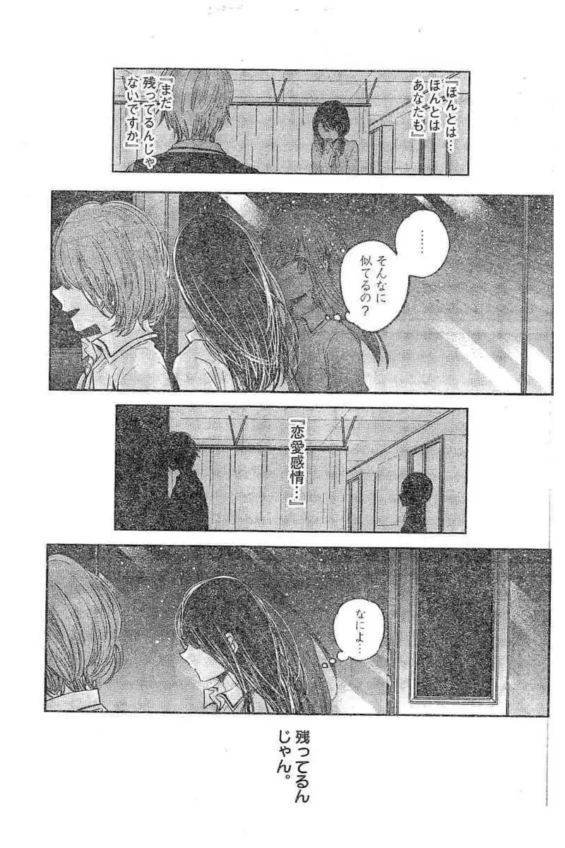 38日文 第27页