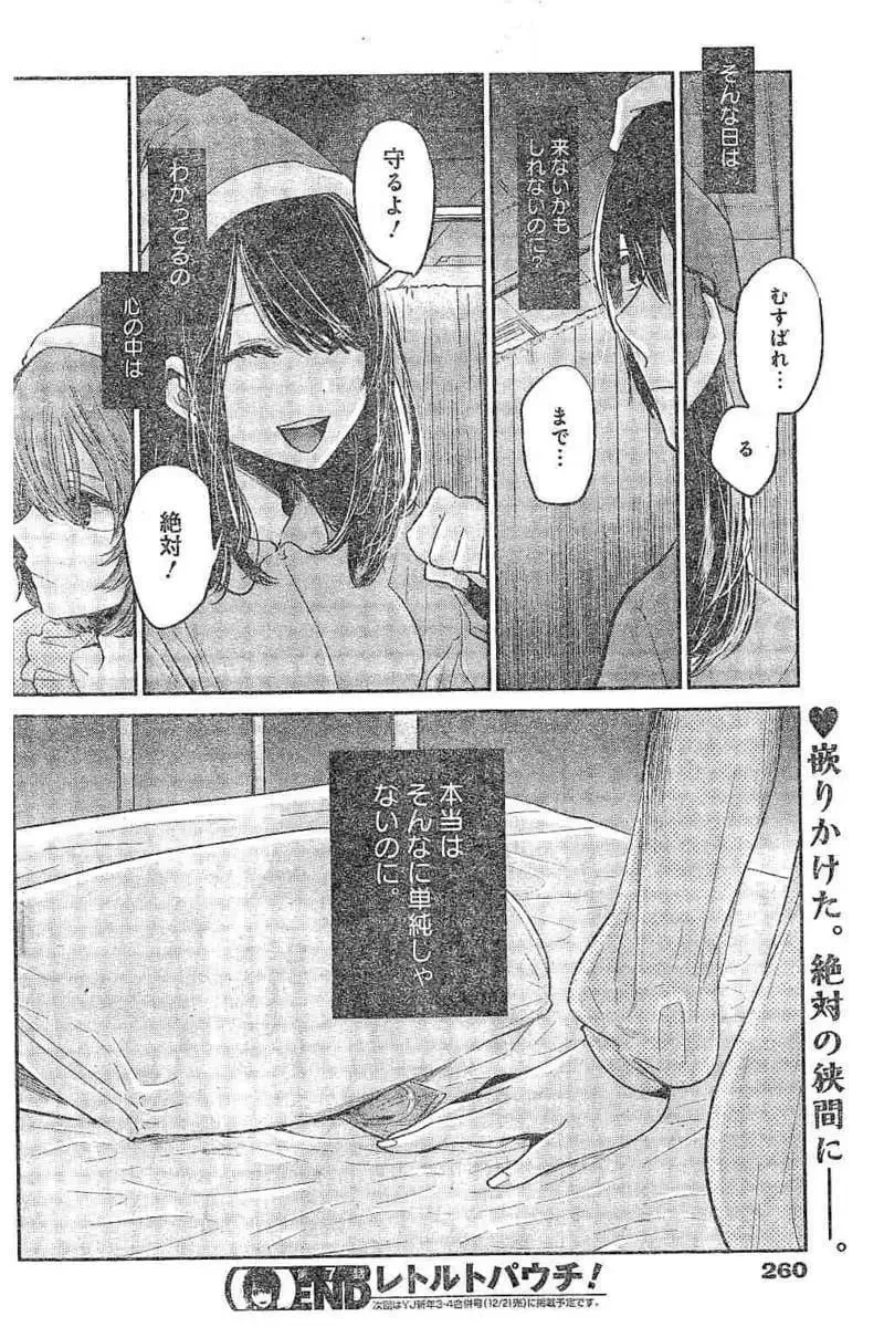 38日文 第30页