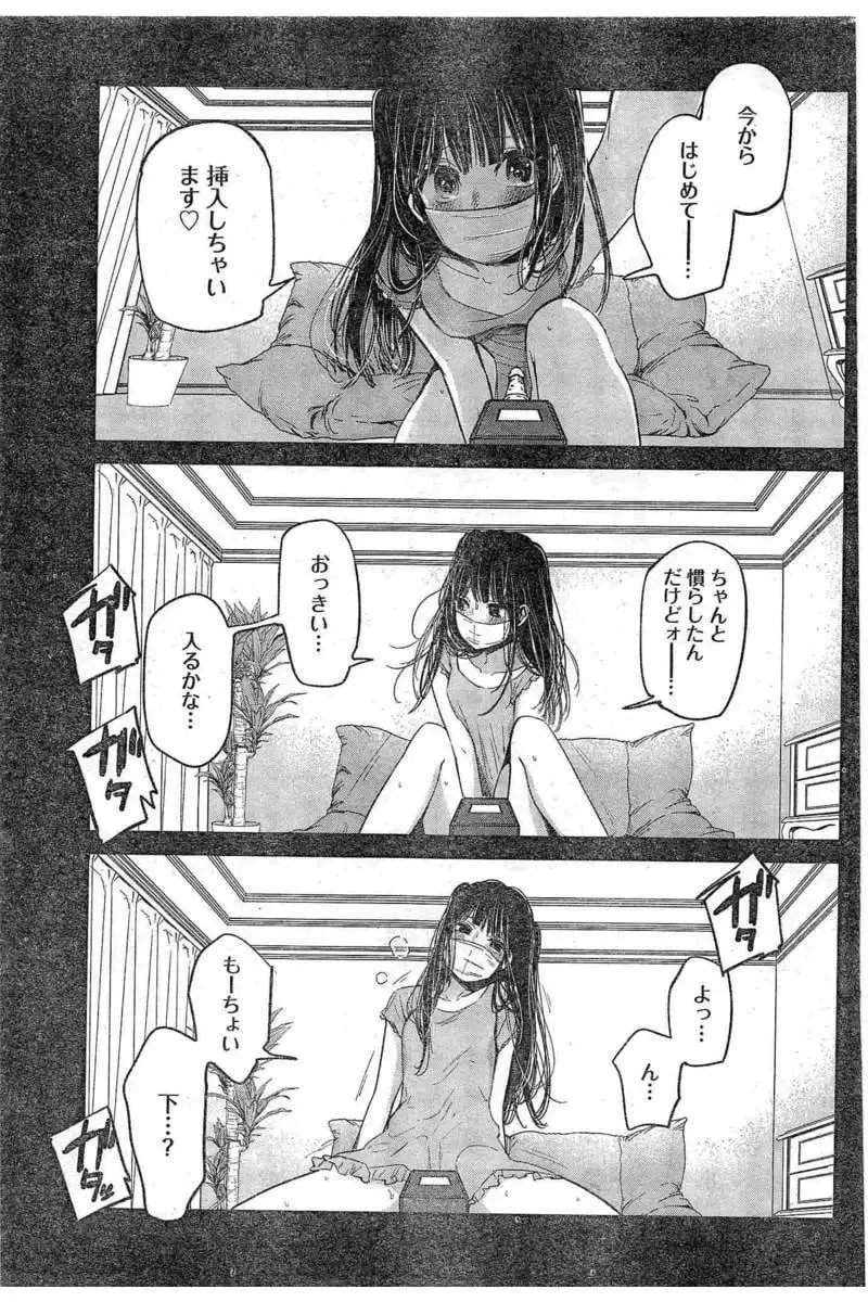 39日文 第3页
