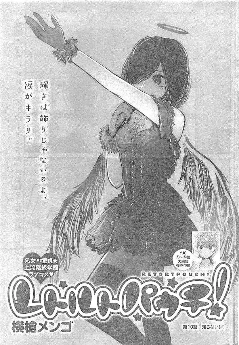 41日文 第1页
