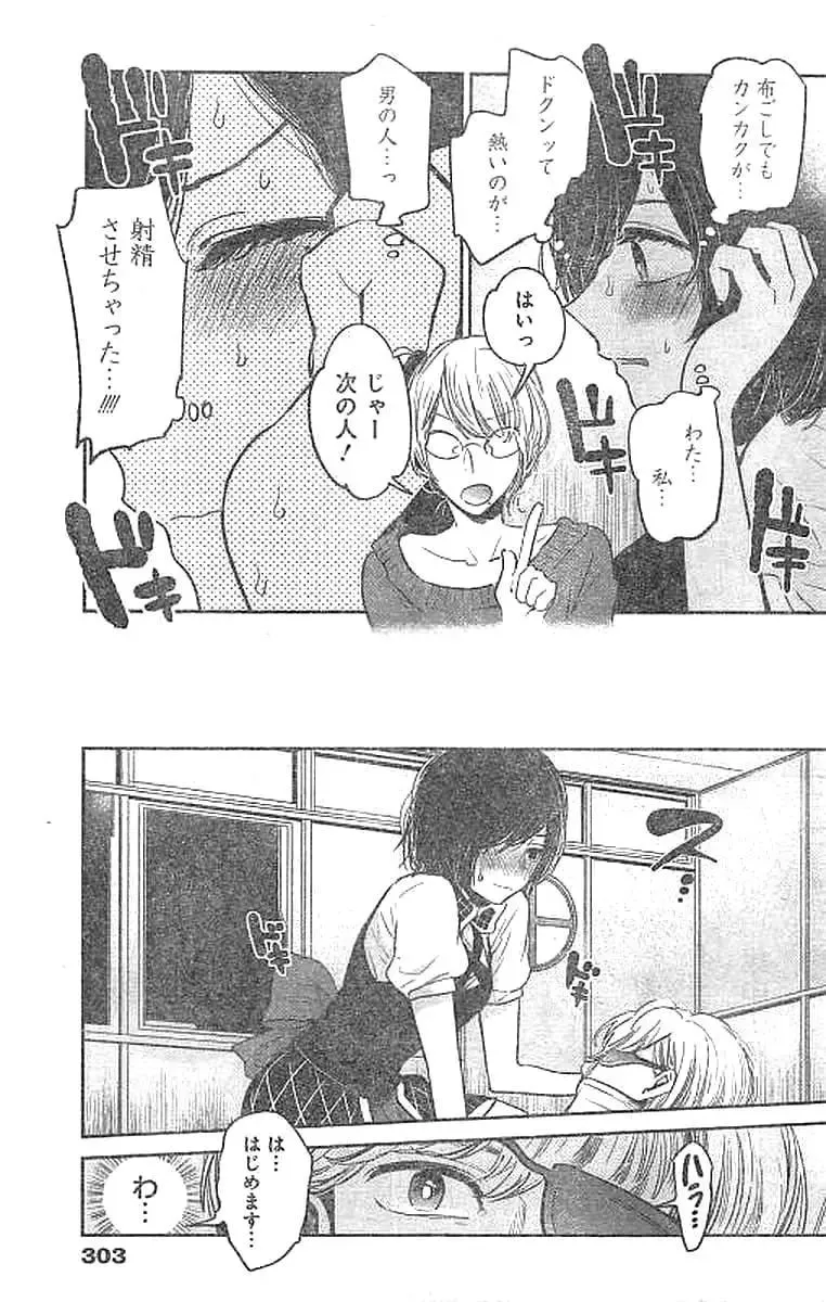 42日文 第5页