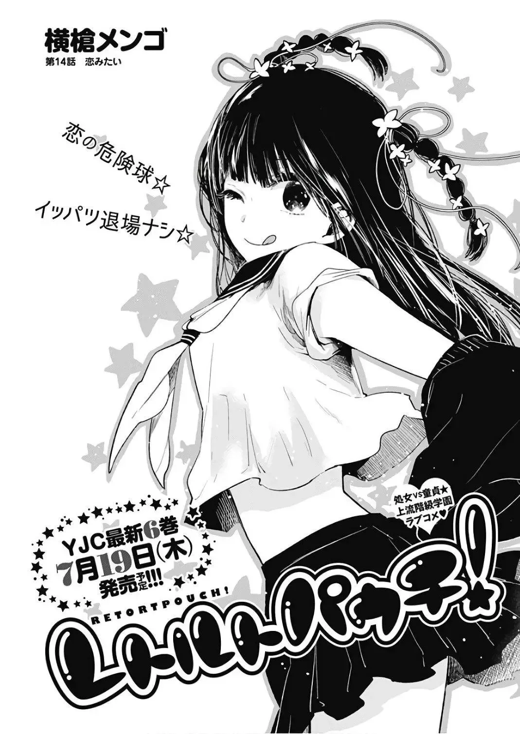 45日文 第1页