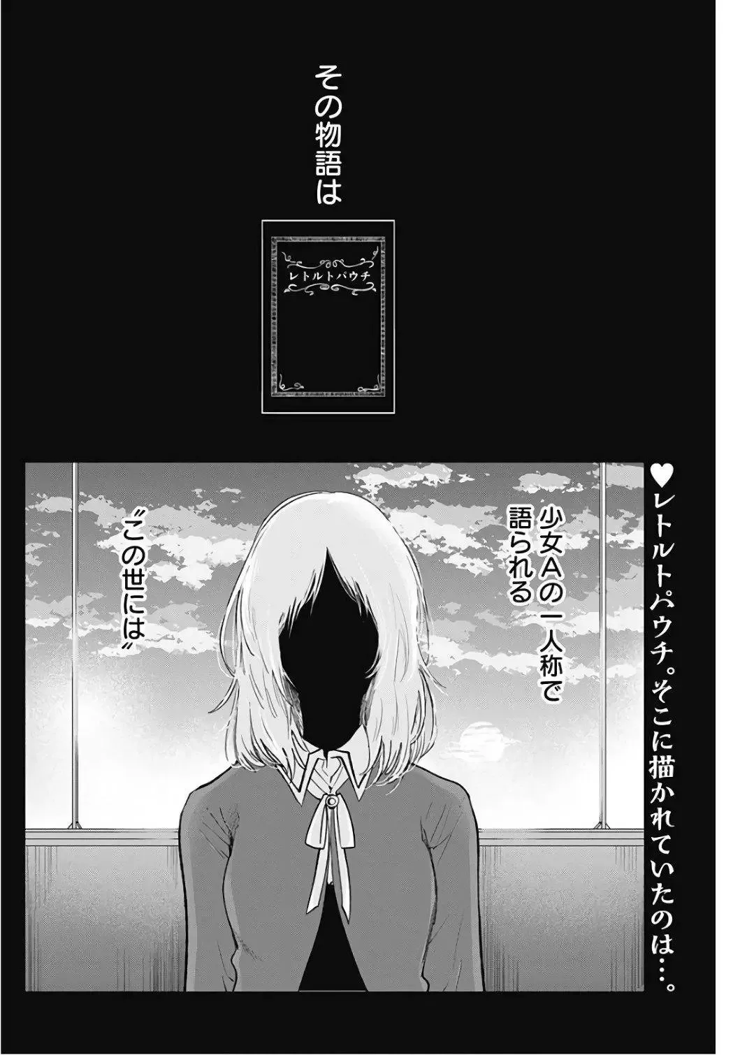 45日文 第2页