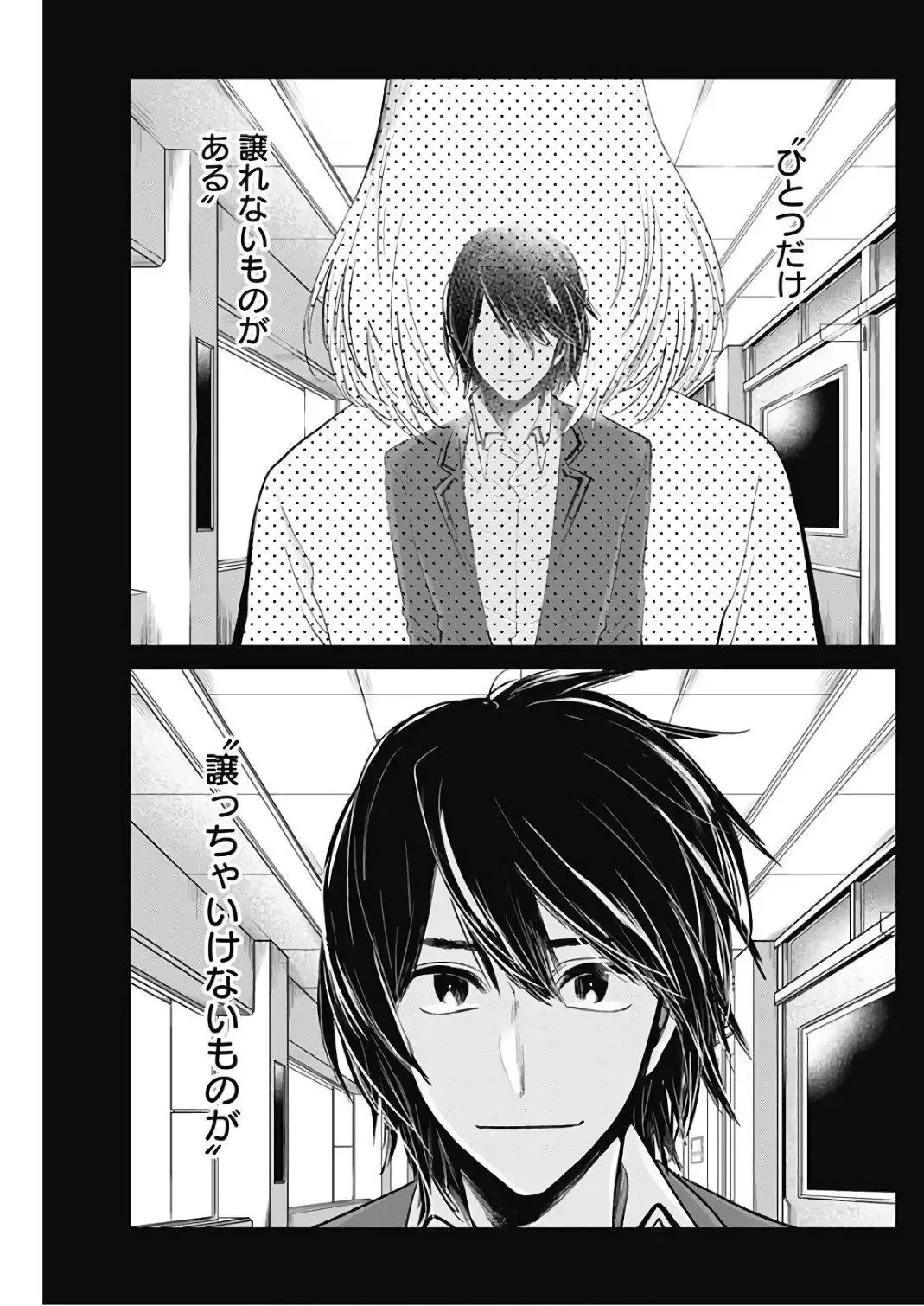 45日文 第3页