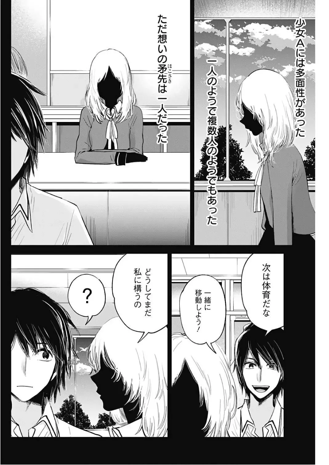 45日文 第4页