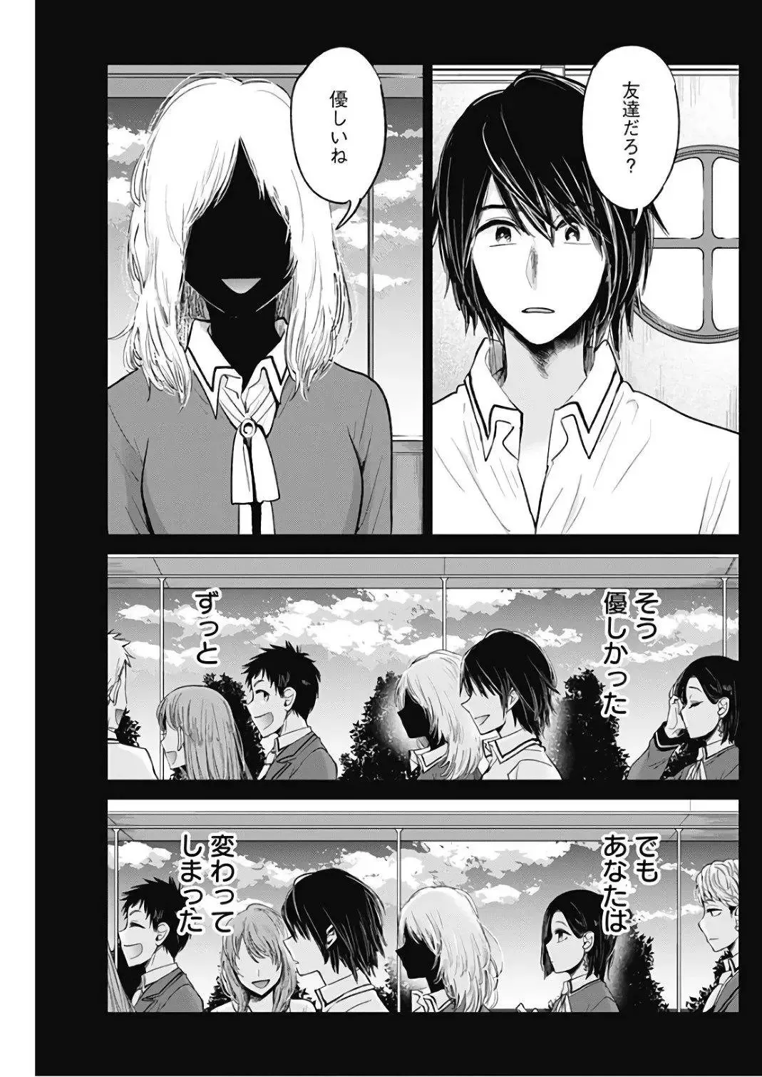45日文 第5页