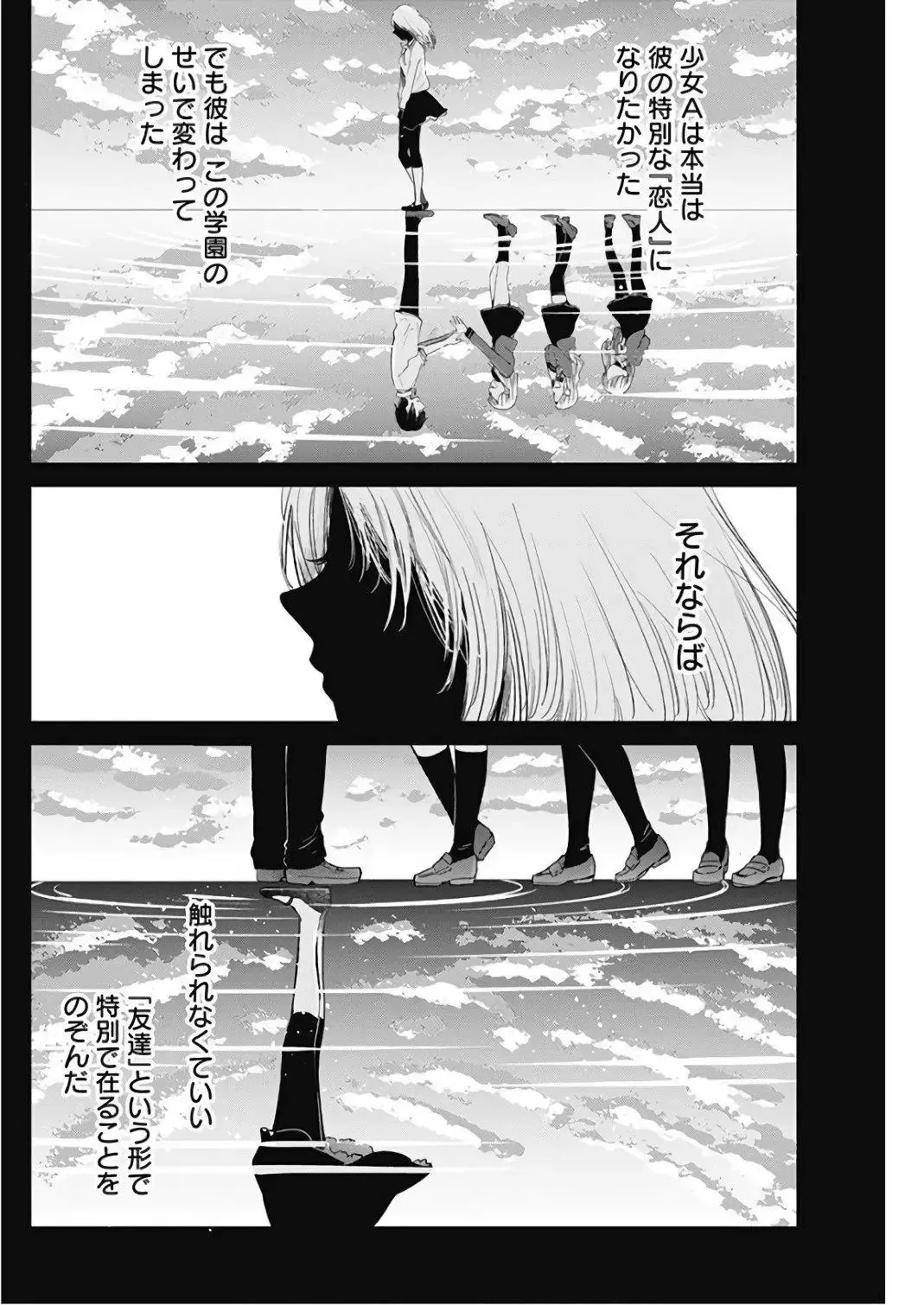 45日文 第8页