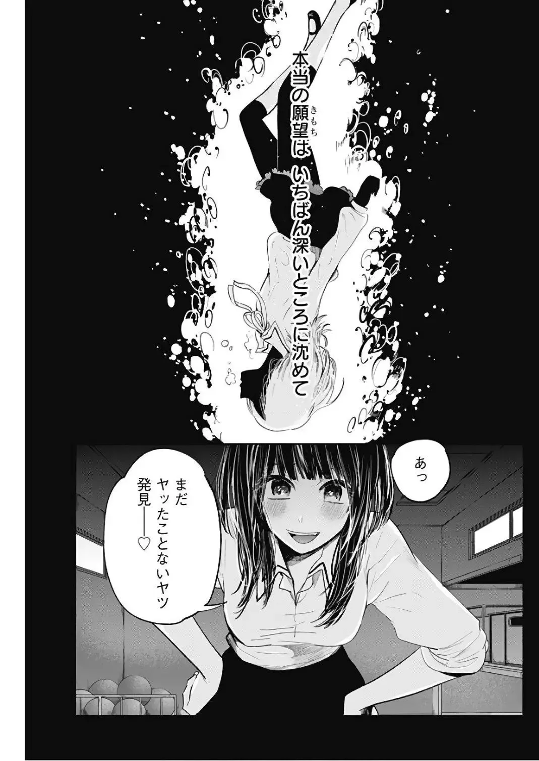 45日文 第9页
